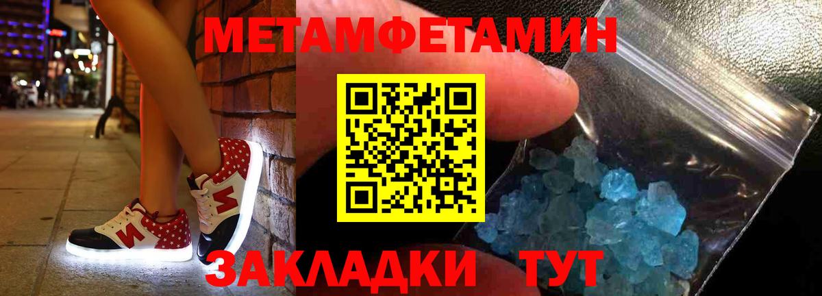 Амфетамин  Вход с VPN  Верхний Уфалей  АМФЕТАМИН Розовый 