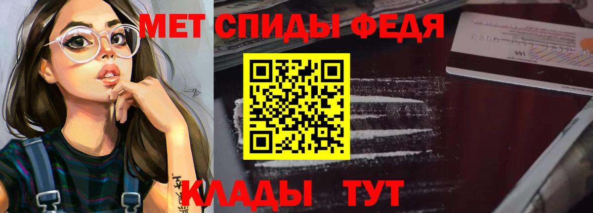 Amphetamine VHQ Верхний Уфалей