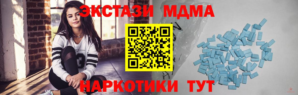 Экстази mix  Вход с VPN    сайт  Верхний Уфалей  Ecstasy Philipp Plein 