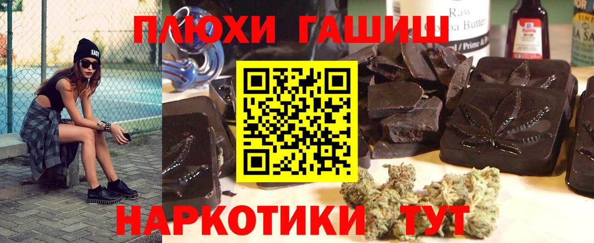Гашиш Изолятор Верхний Уфалей