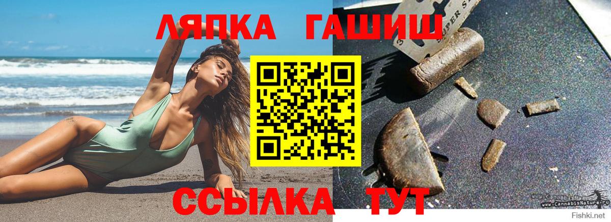 Гашиш ice o lator  Вход с VPN  ГАШ  ГАШ гарик  Верхний Уфалей 