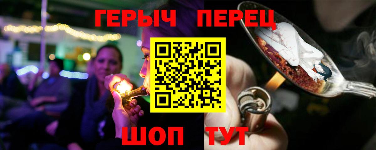 Героин VHQ  ГЕРОИН  Верхний Уфалей  Вход с VPN 