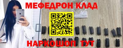 кокаин перу Шелехов