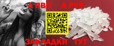 прущая мука Ярославль