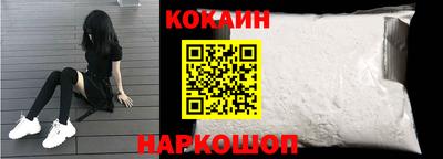 скорость Шебекино