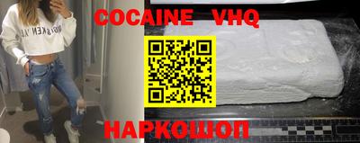 MDMA Premium VHQ Шахты