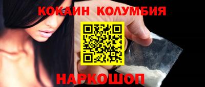 скорость Шебекино