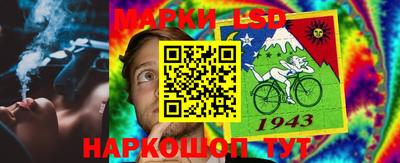 MESCALINE Ярцево