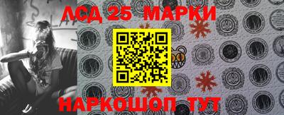 кокаин перу Шелехов