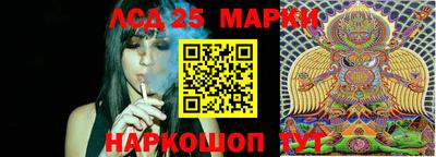 кокаин перу Шелехов
