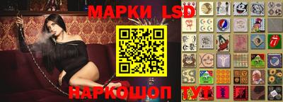 кокаин перу Шелехов