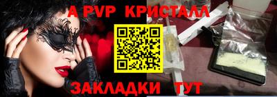 скорость Шебекино