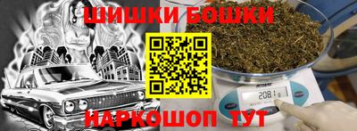скорость Шебекино