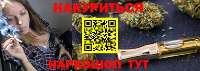 MESCALINE Ярцево