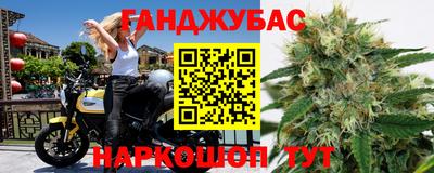 кокаин перу Шелехов