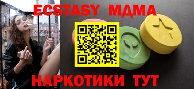 MDMA Premium VHQ Шахты