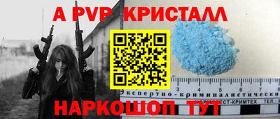 кокаин перу Шелехов