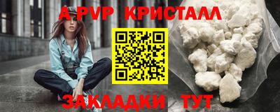 кокаин перу Шелехов
