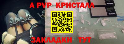 кокаин перу Шелехов