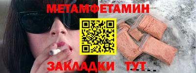 прущая мука Ярославль