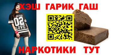 кокаин перу Шелехов