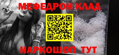 скорость Шебекино