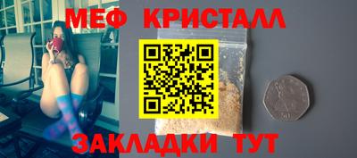 прущая мука Ярославль