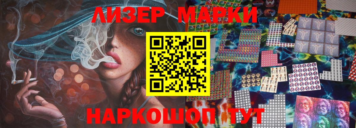 ЛСД экстази ecstasy  LSD-25 экстази  ЛСД экстази кислота  Верхний Уфалей  Вход с VPN 
