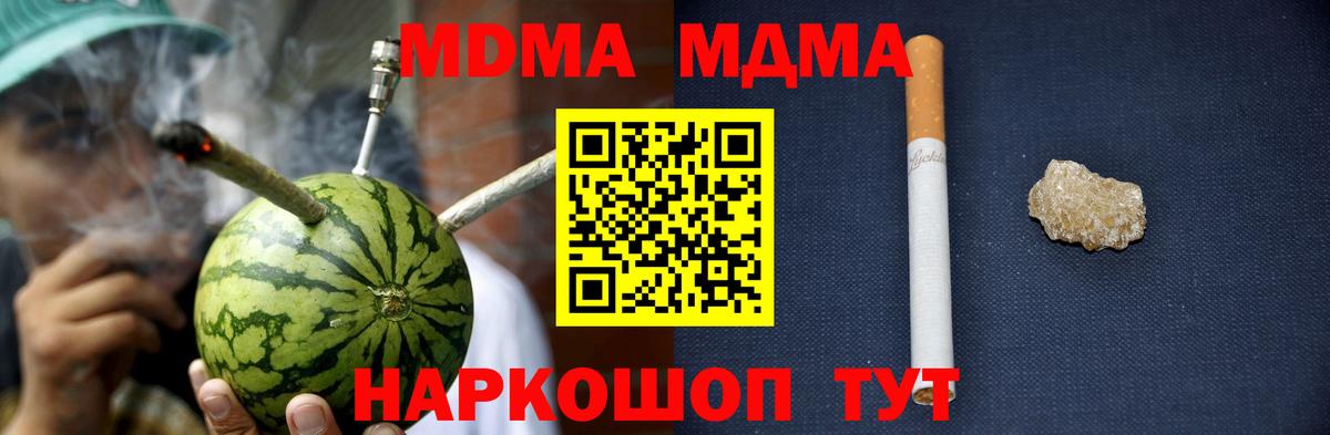 МДМА VHQ  MDMA  Верхний Уфалей  Вход с VPN 