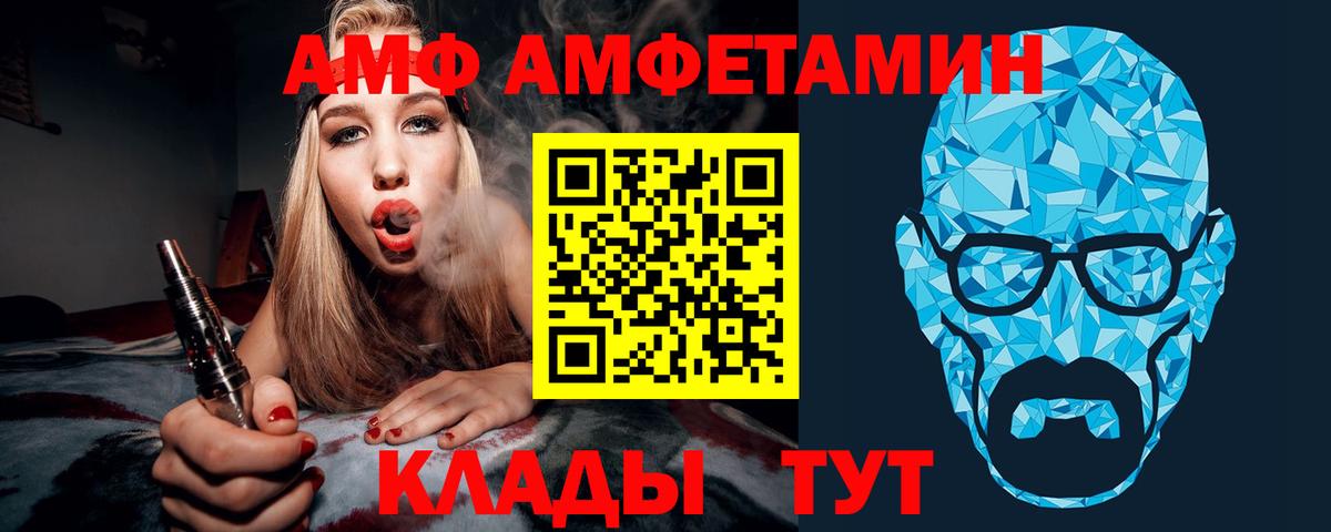 МЕТАМФЕТАМИН мет Верхний Уфалей