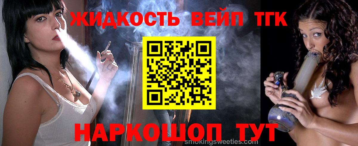 Дистиллят ТГК гашишное масло Верхний Уфалей