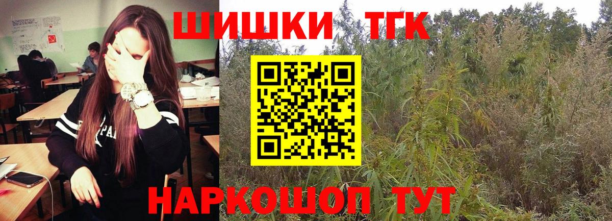 Конопля Amnesia  Канабис VHQ  Вход с VPN  МАРИХУАНА тримм  Верхний Уфалей 